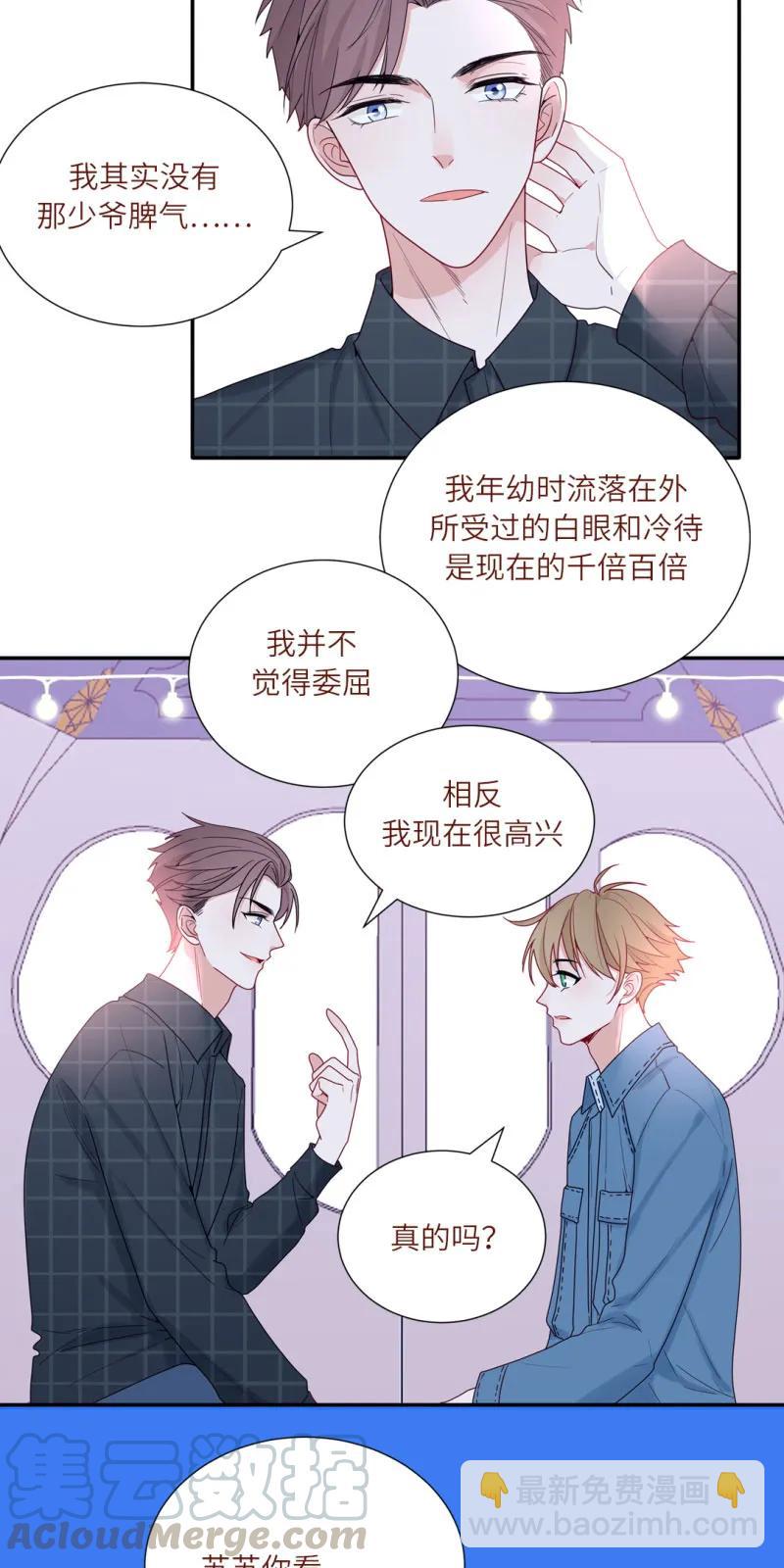 97 真挚的愿望-第98话