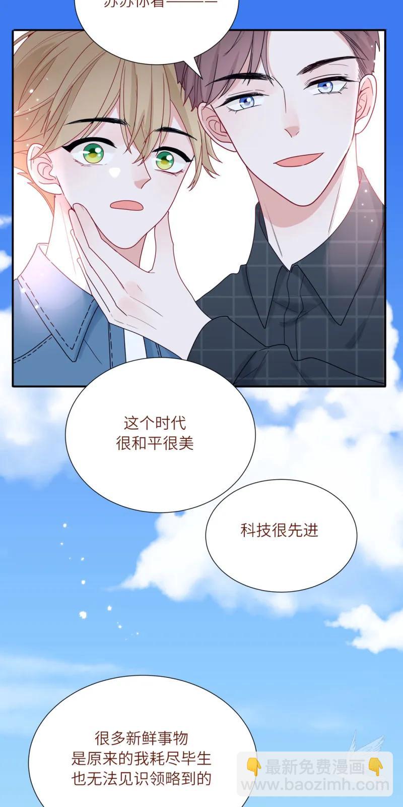 97 真挚的愿望-第98话