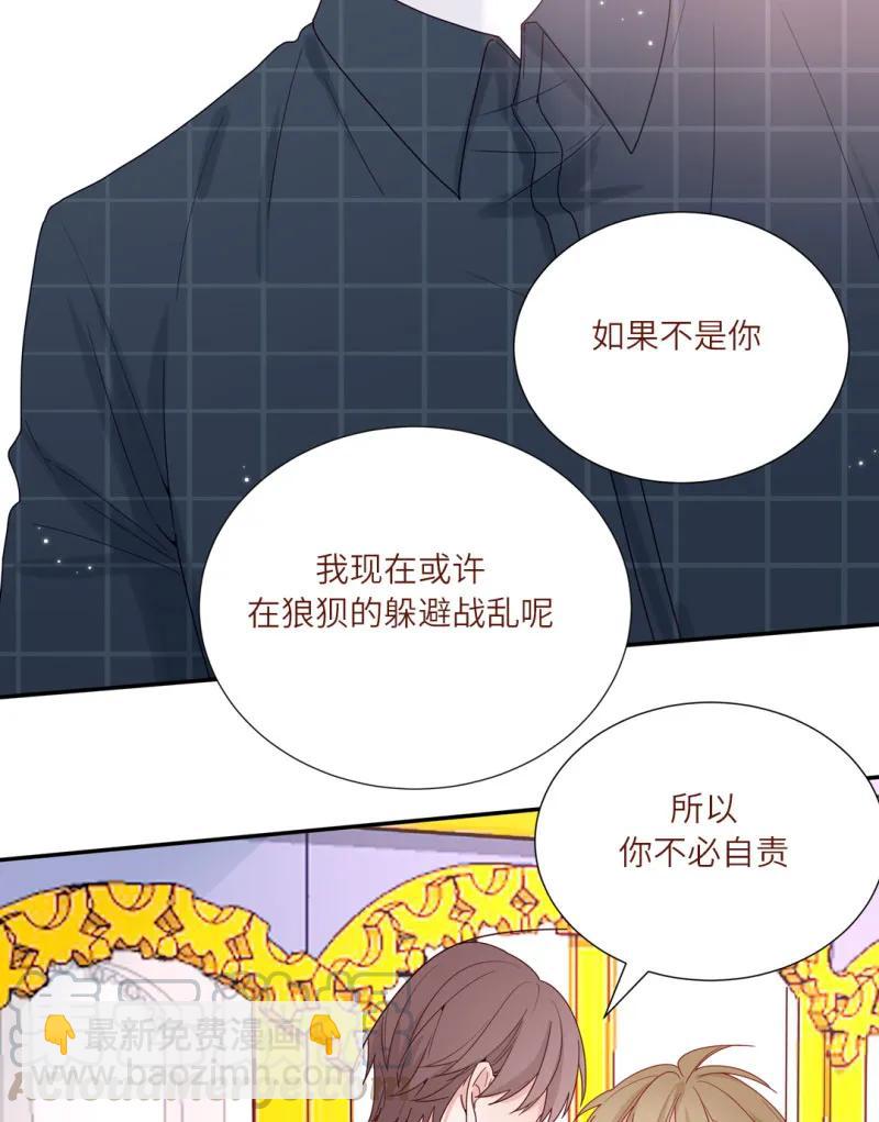 97 真挚的愿望-第98话