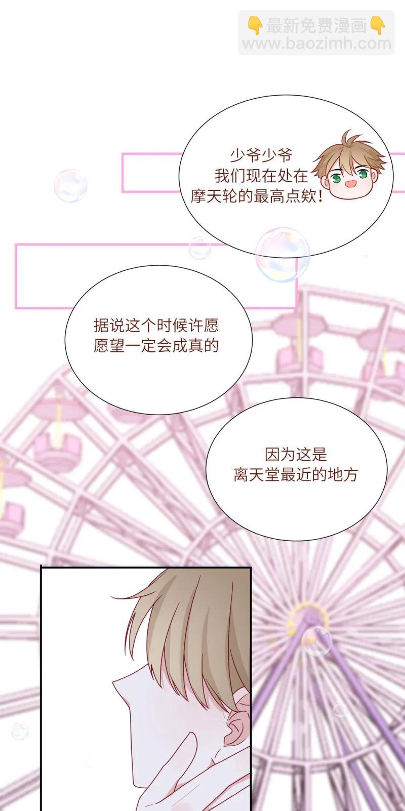 97 真挚的愿望-第98话