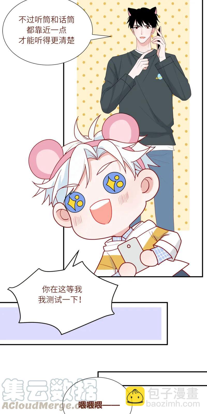 97 真挚的愿望-第98话