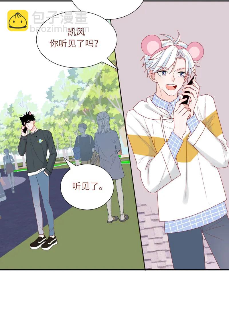 97 真挚的愿望-第98话