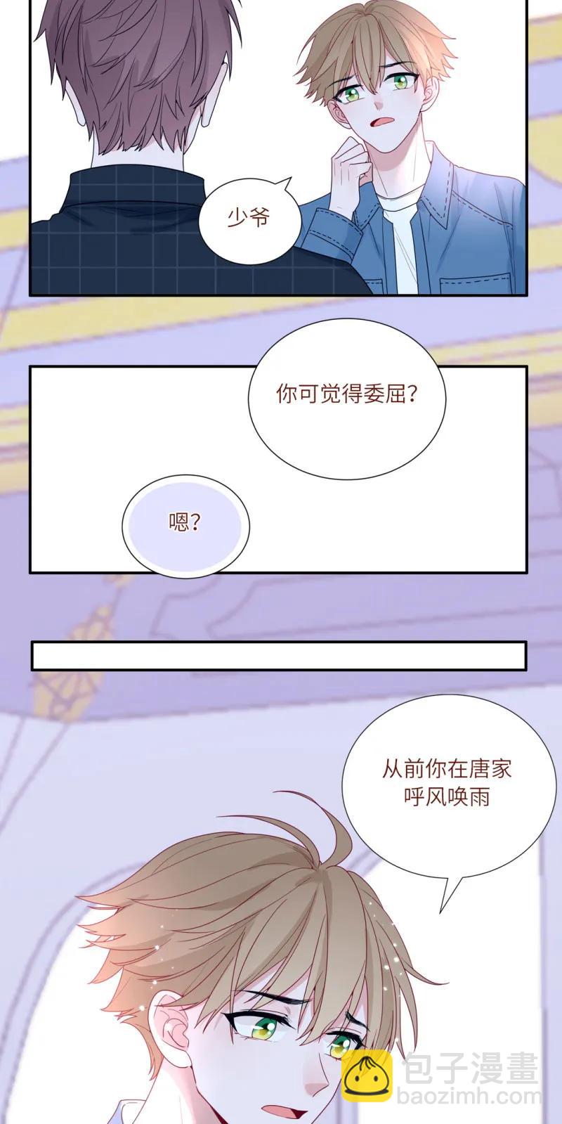 97 真挚的愿望-第98话