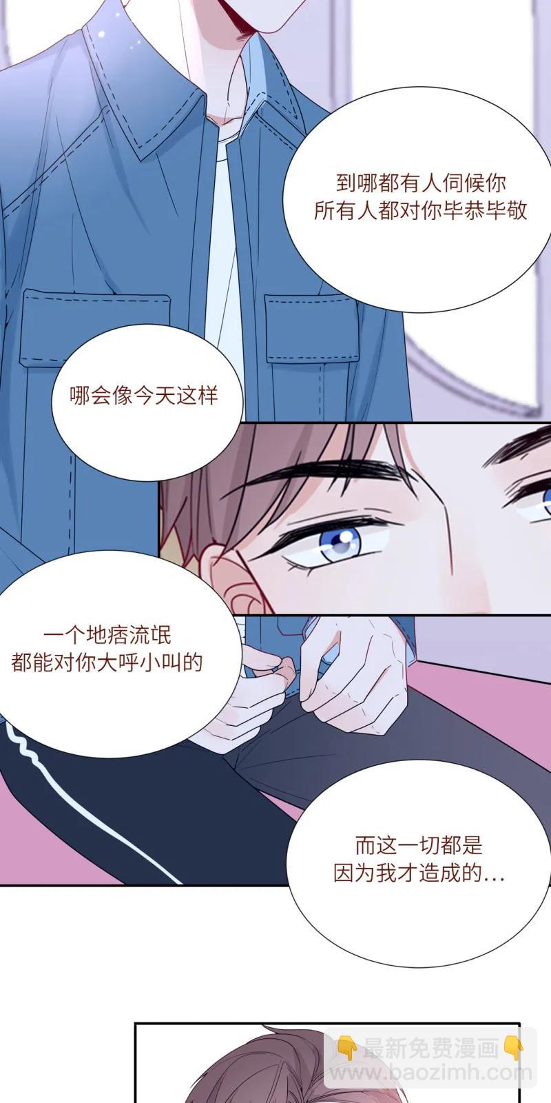 97 真挚的愿望-第98话