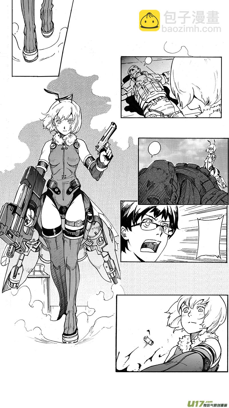 🍶雏蜂 02_MISSION 2  天使降临pt2 第2页