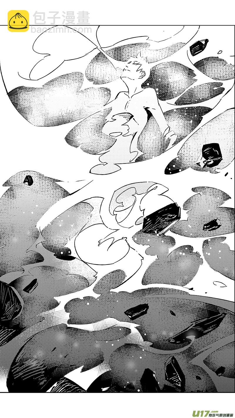 🍶雏蜂 100 :醒（下）（其二） 第19页
