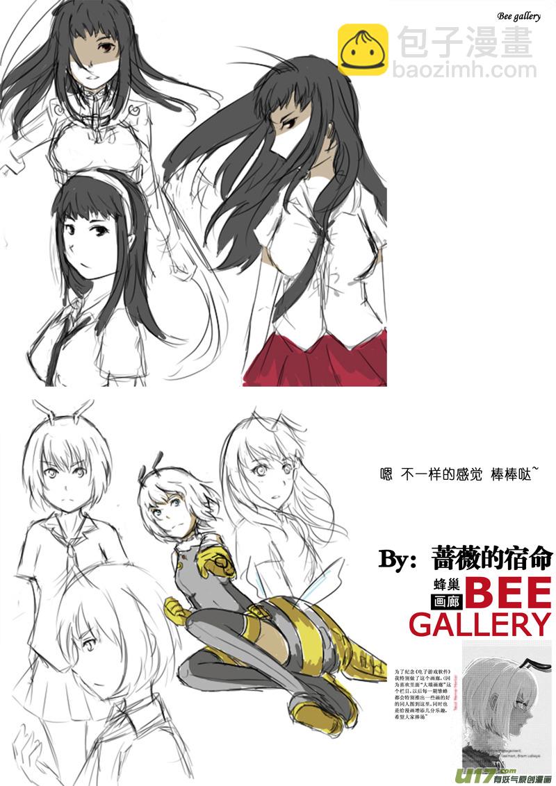 🍶雏蜂 101.5:5周年同人之章 第22页