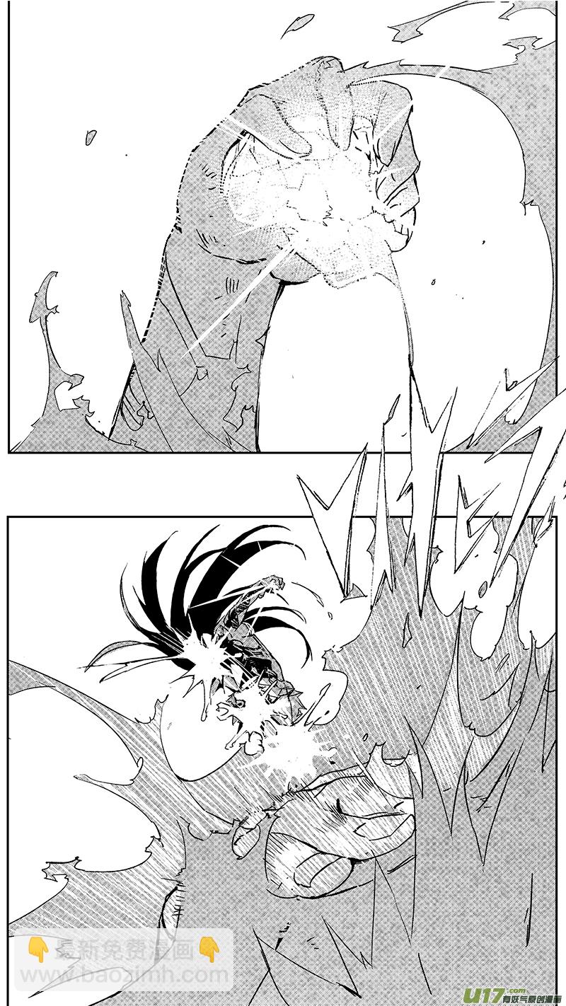 🍶雏蜂 103：Mission36:伊甸之子 第18页