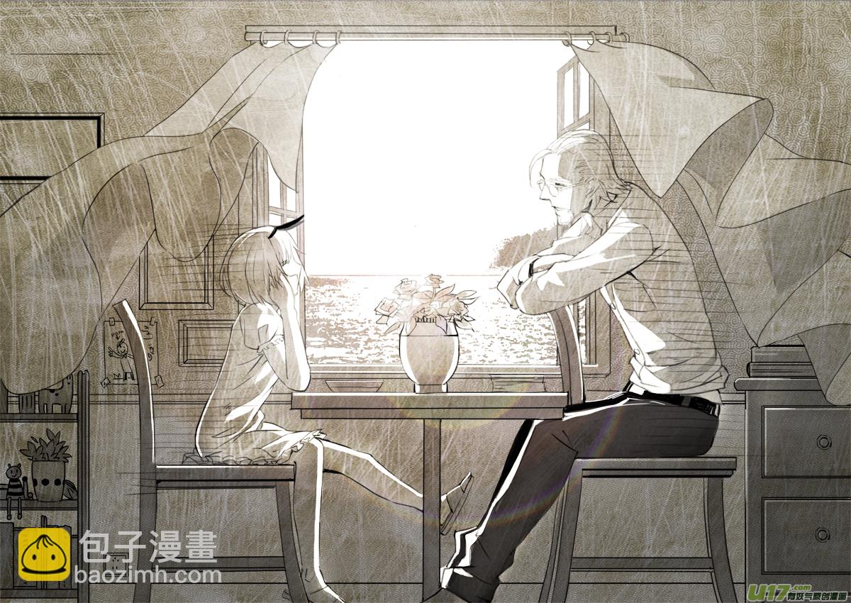 🍶雏蜂 105：伊甸之子（其三） 第13页