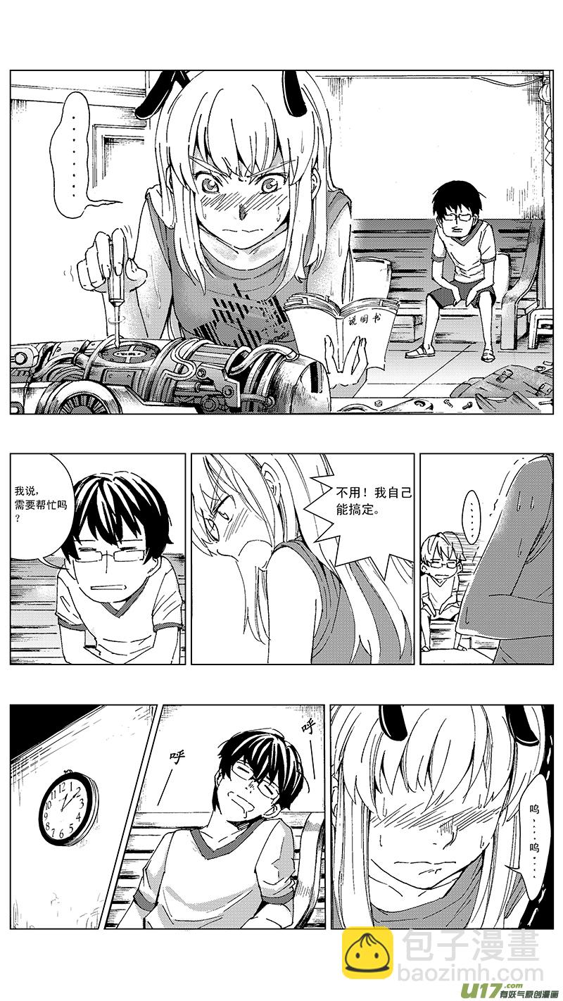 🍶雏蜂 10_mission8萌动（下 第14页
