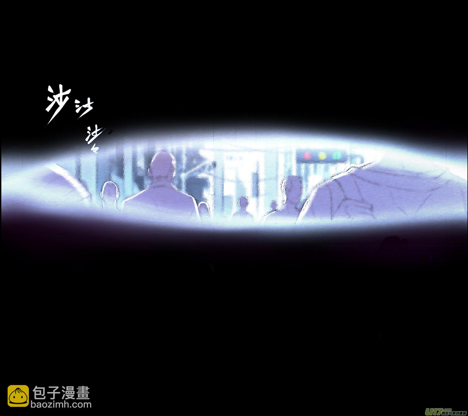 🍶雏蜂 107:  我  们 第11页