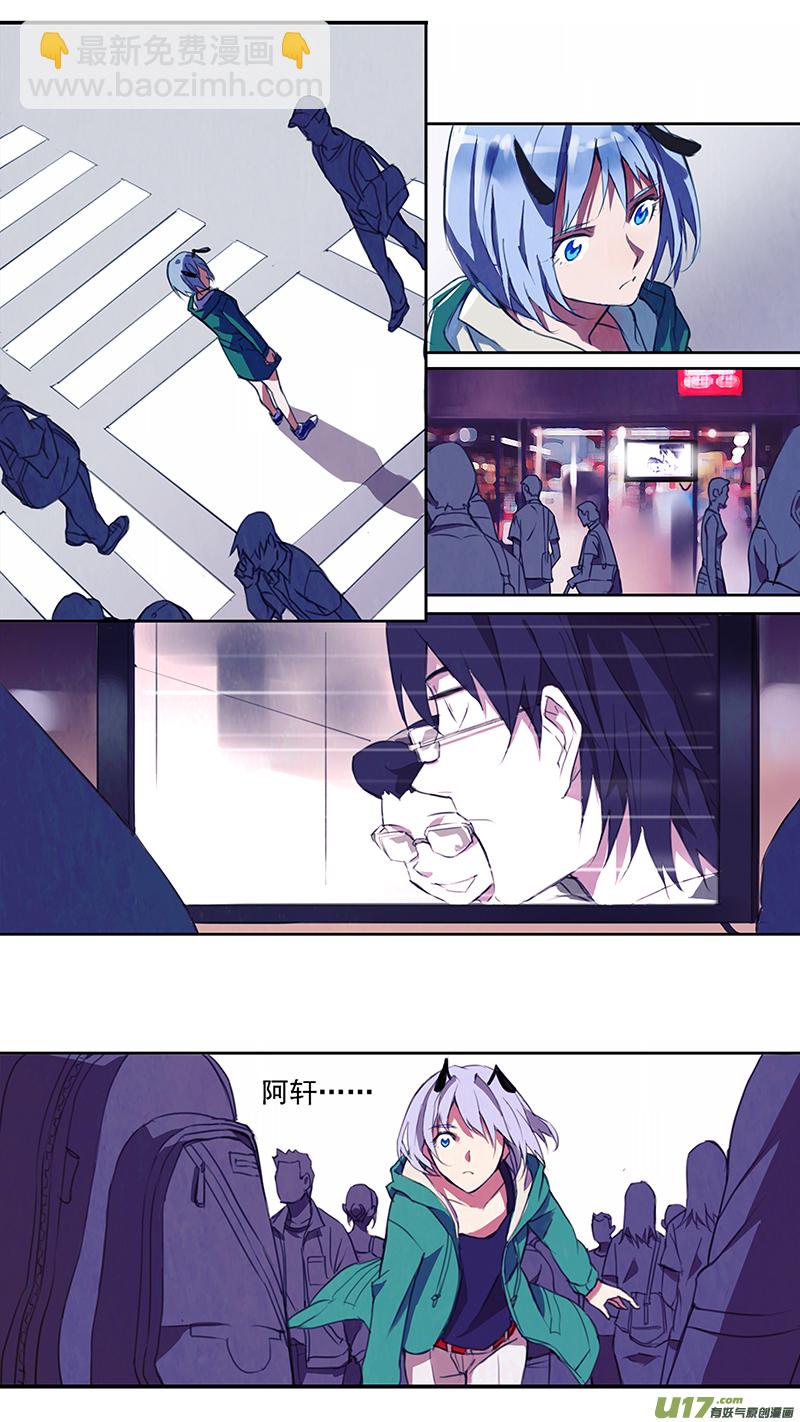 🍶雏蜂 107:  我  们 第15页