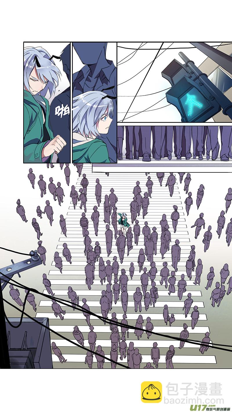 🍶雏蜂 107:  我  们 第16页