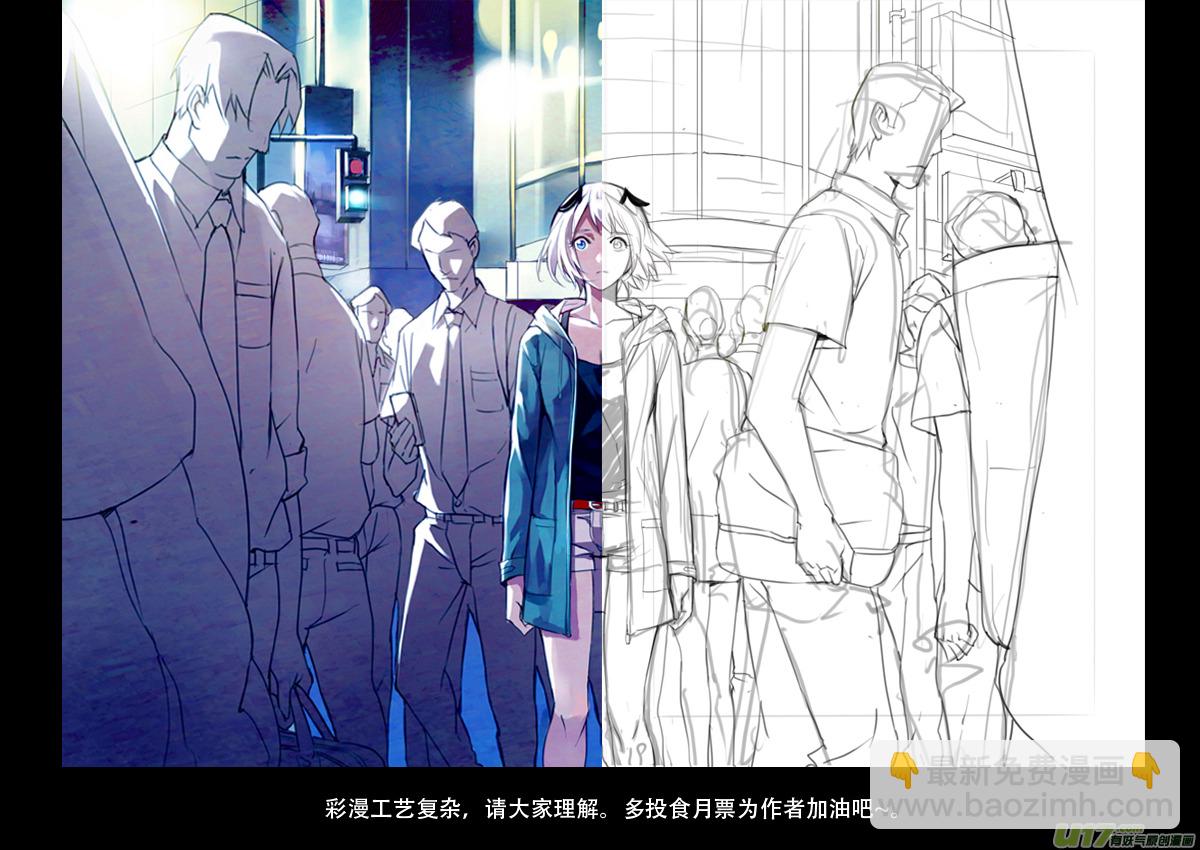 🍶雏蜂 107:  我  们 第17页