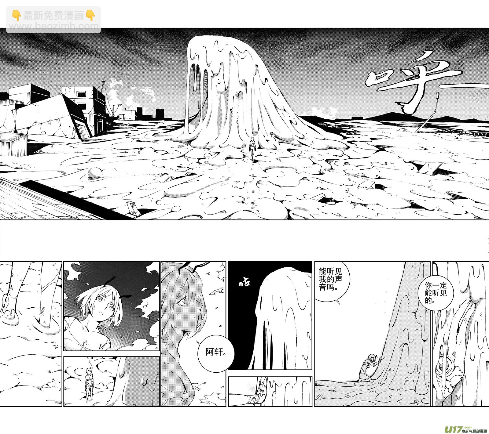 🍶雏蜂 107:  我  们 第2页