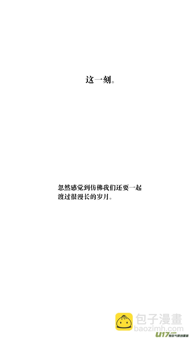 🍶雏蜂 107:  我  们 第4页