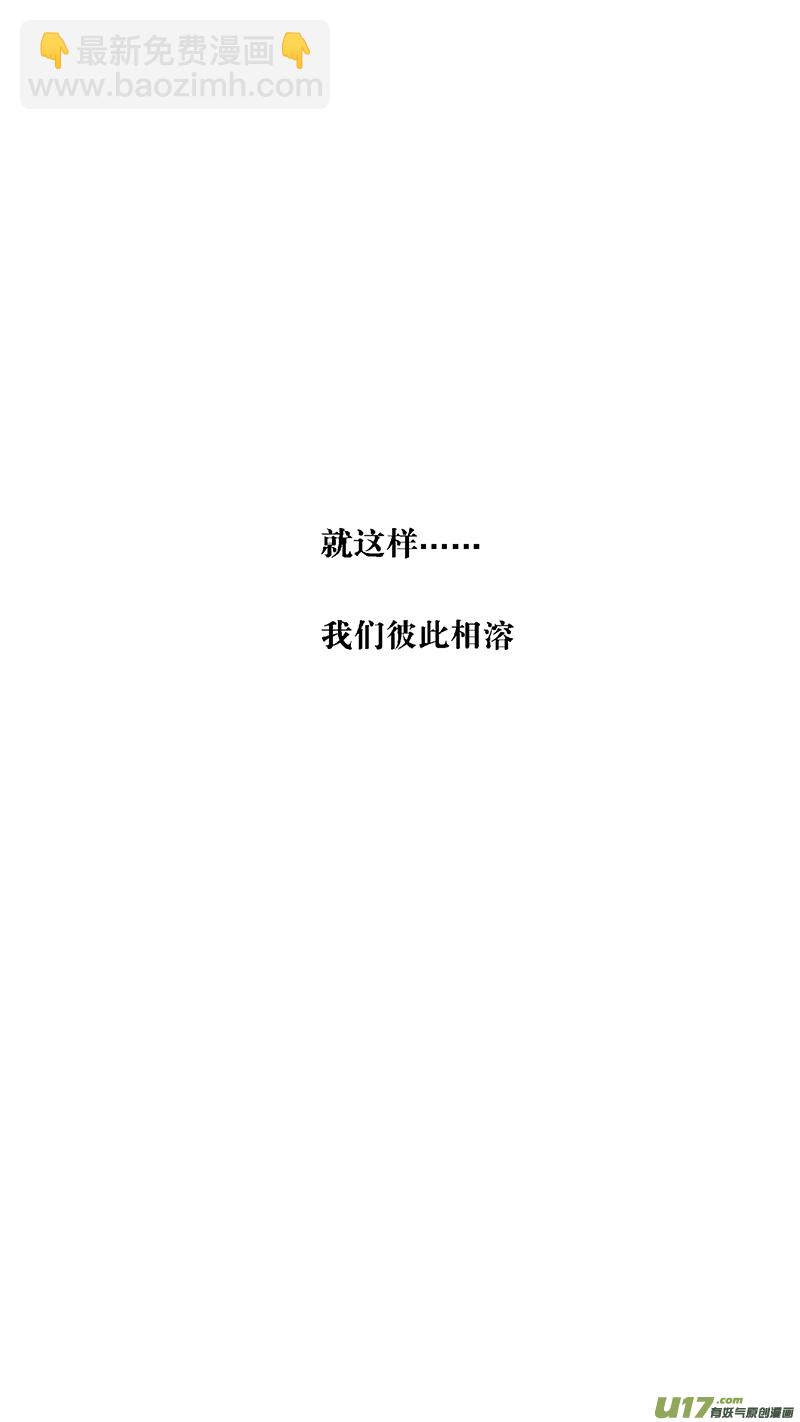 🍶雏蜂 107:  我  们 第5页