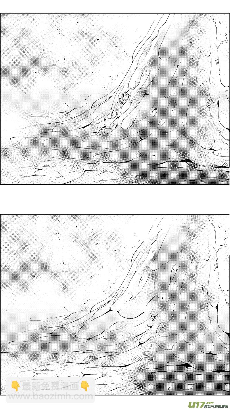 🍶雏蜂 107:  我  们 第6页