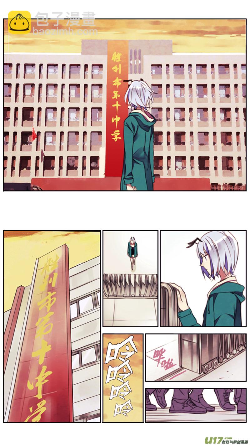 🍶雏蜂 108:  我  们（其二） 第13页