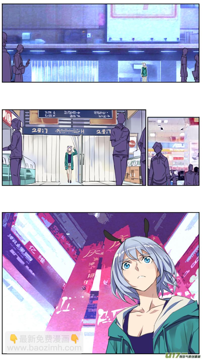 🍶雏蜂 108:  我  们（其二） 第2页