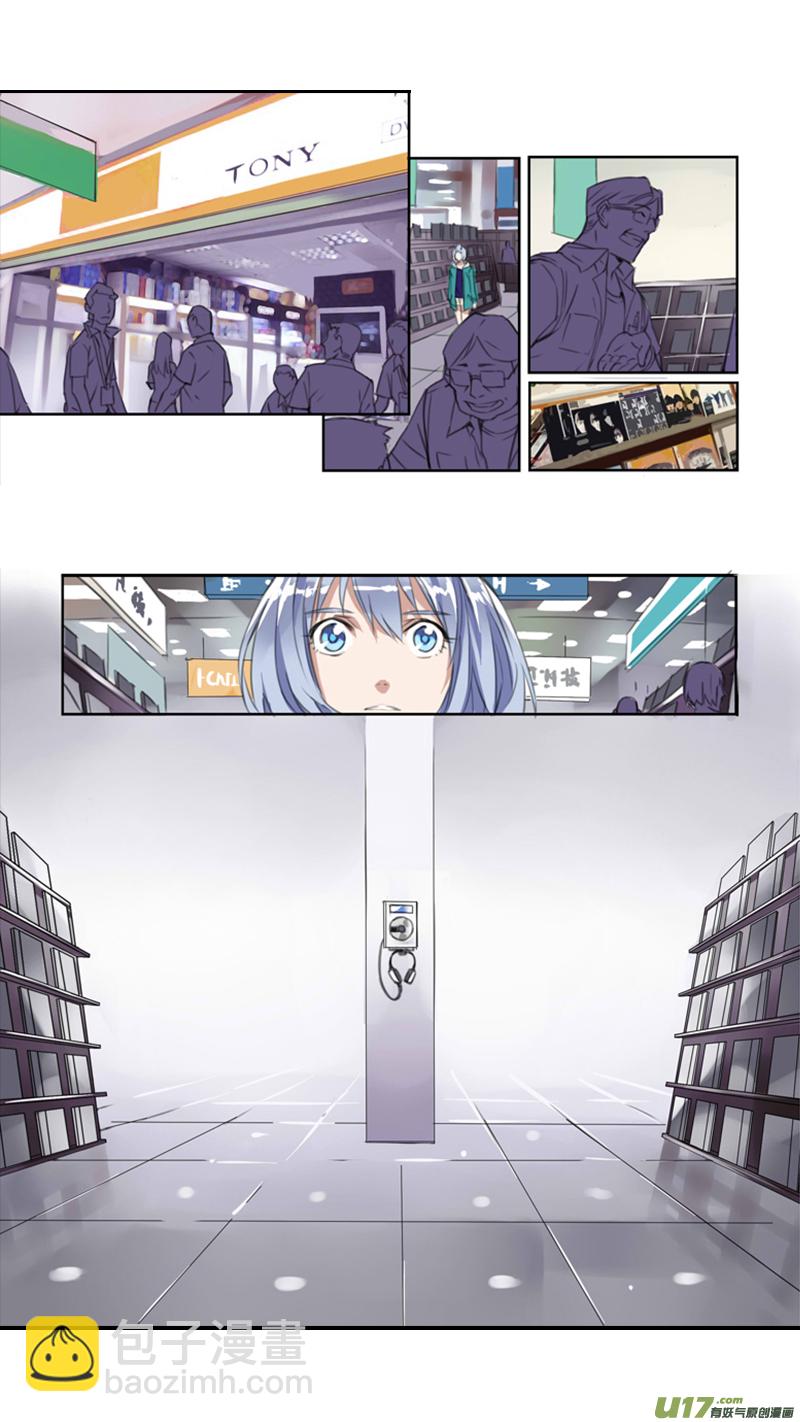 🍶雏蜂 108:  我  们（其二） 第3页