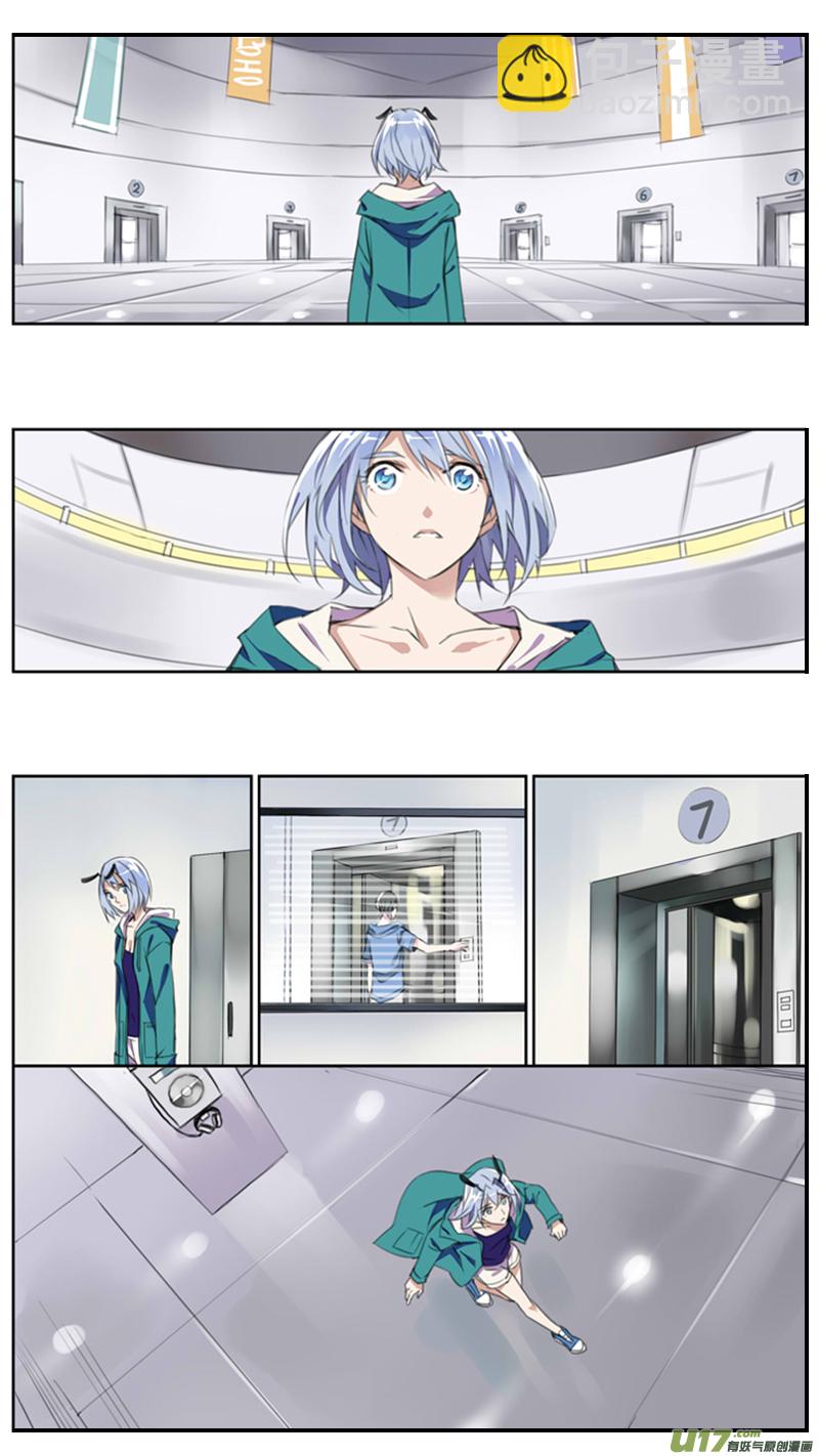 🍶雏蜂 108:  我  们（其二） 第6页