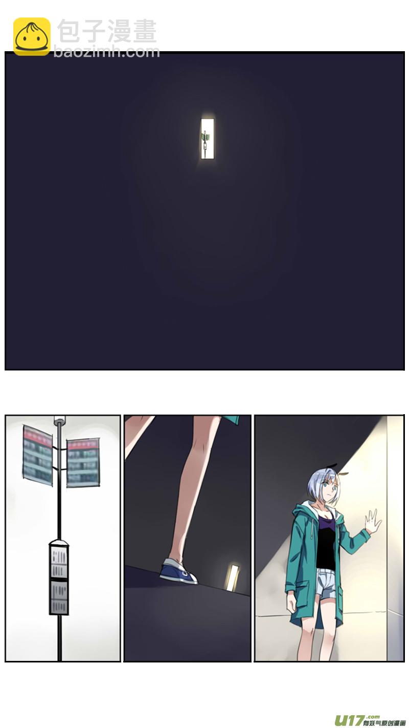 🍶雏蜂 108:  我  们（其二） 第8页