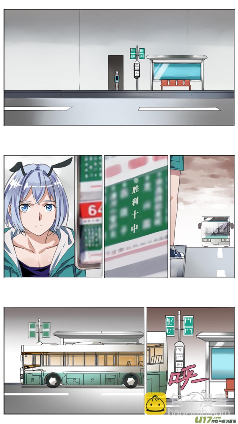 🍶雏蜂 108:  我  们（其二） 第9页