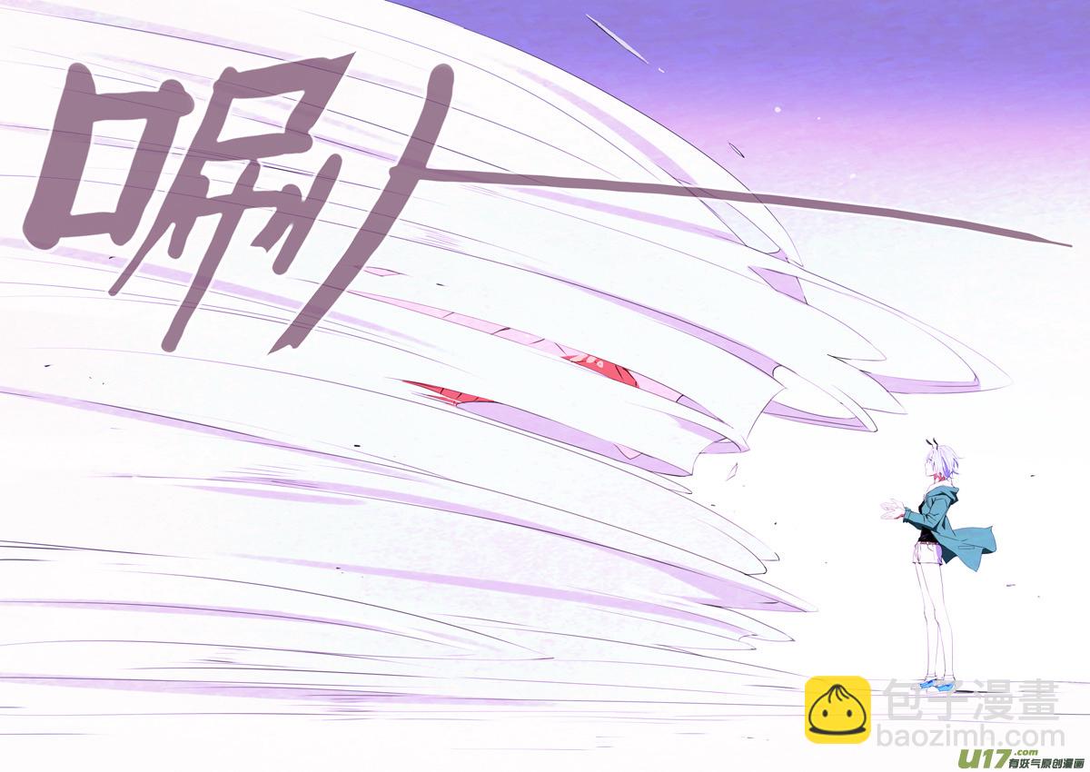 🍶雏蜂 110:我们（其四） 第14页