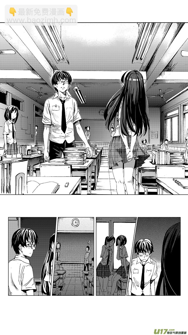 🍶雏蜂 11_MI 9:Prelude to a duet上 第17页
