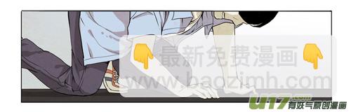 🍶雏蜂 126:番外篇12 第5页
