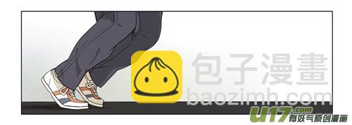 🍶雏蜂 126:番外篇12 第8页