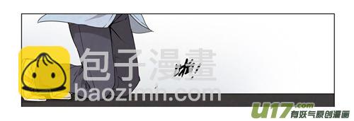 🍶雏蜂 126:番外篇12 第9页