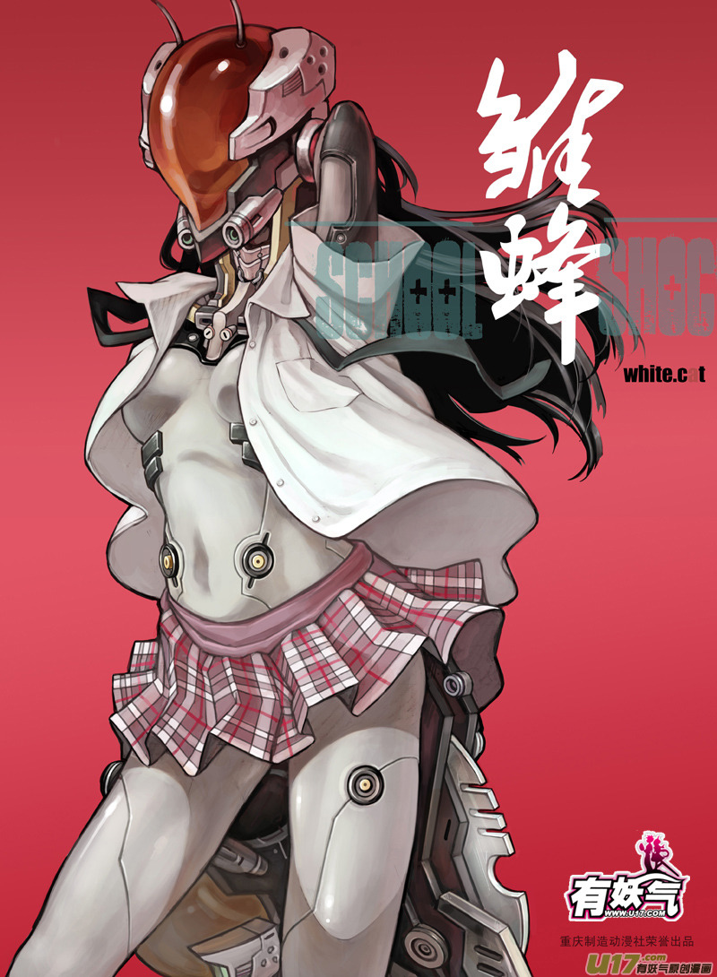 🍶雏蜂 13_MI10:Don`tleavemealone上 第1页