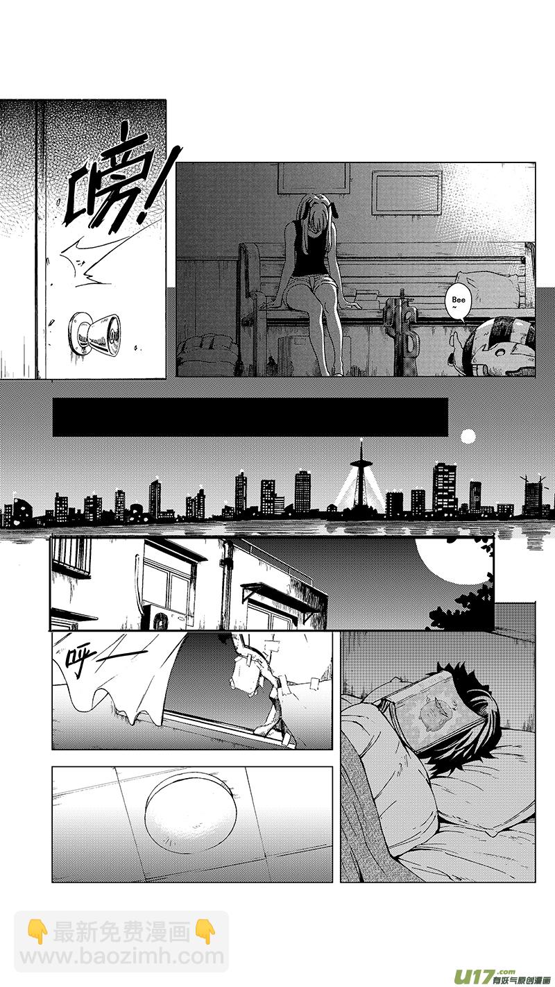🍶雏蜂 13_MI10:Don`tleavemealone上 第15页