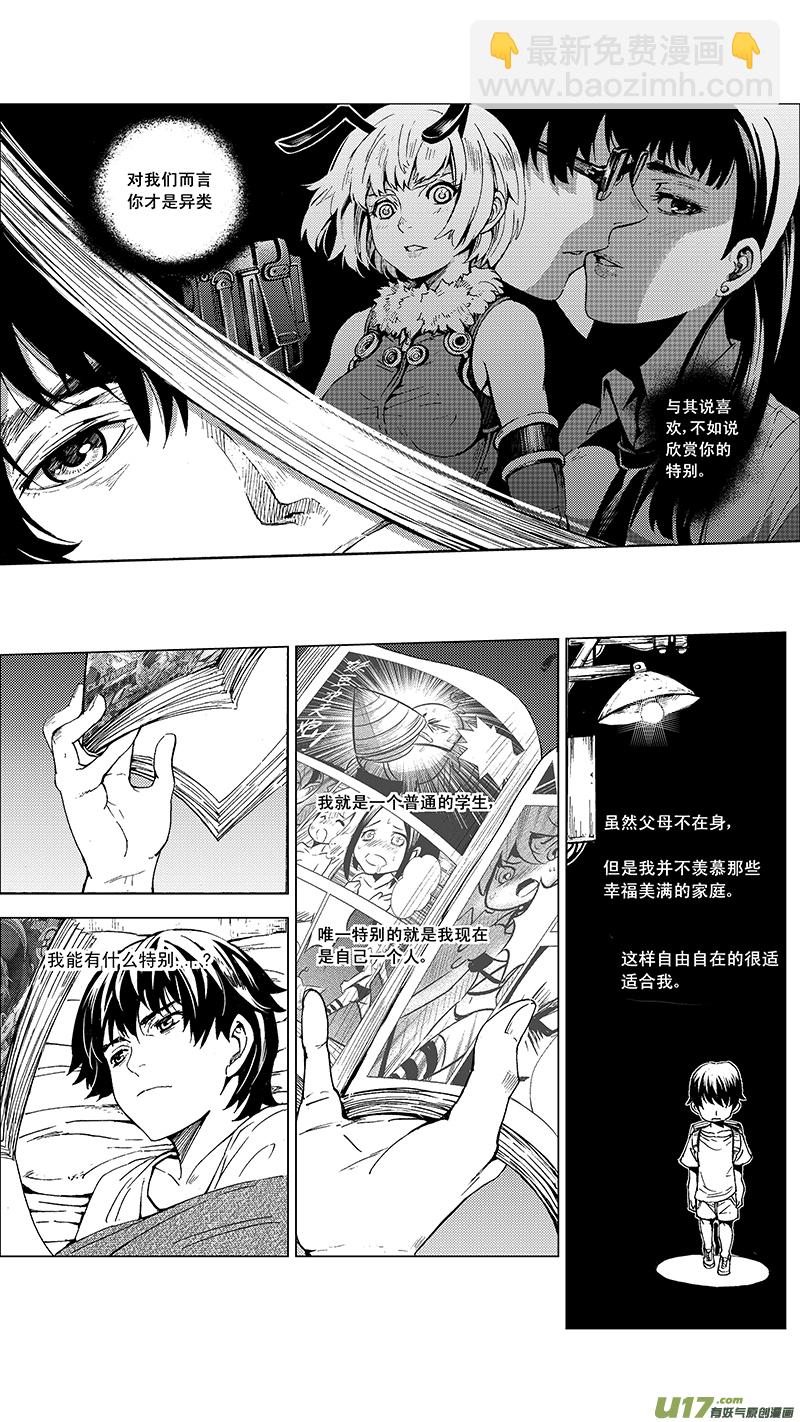 🍶雏蜂 13_MI10:Don`tleavemealone上 第17页