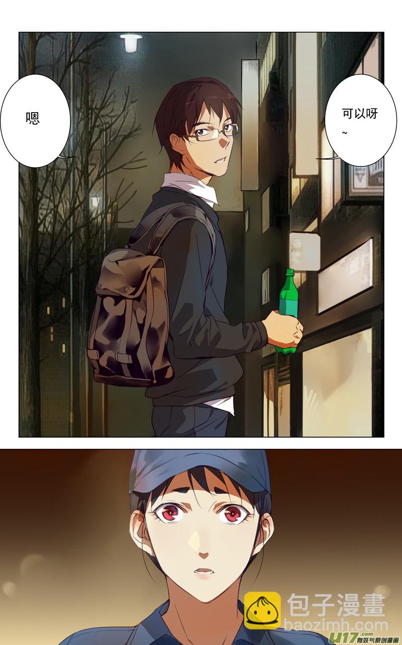🍶雏蜂 152：学姐心事（其三） 第8页