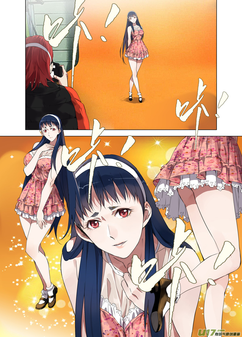 🍶雏蜂 156：学姐心事（其七） 第1页