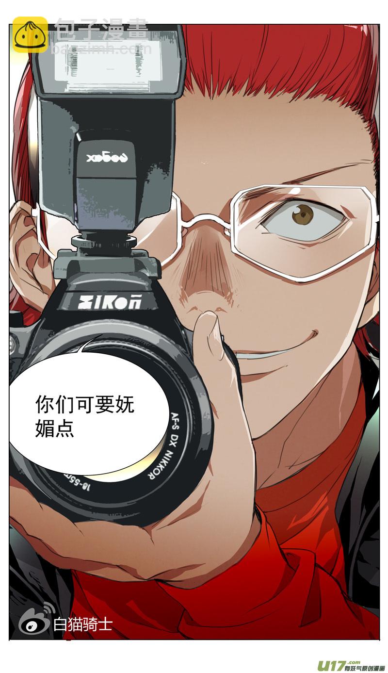 🍶雏蜂 164：学姐心事（其十五） 第10页