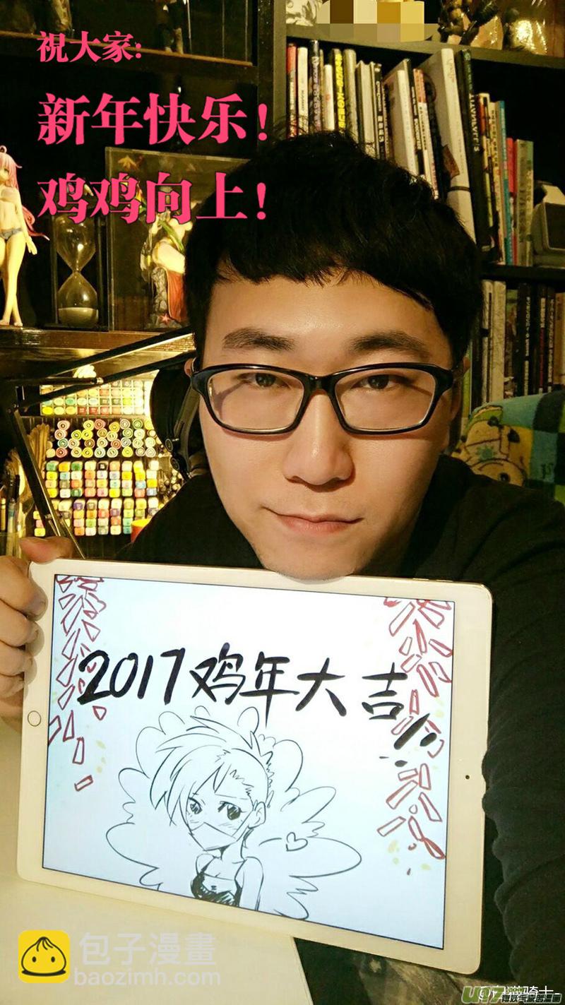 🍶雏蜂 164：学姐心事（其十五） 第11页
