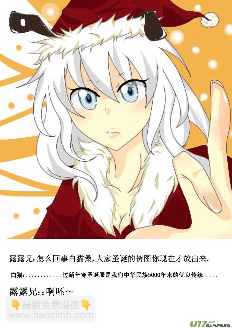 🍶雏蜂 17_MI12: 危情300秒（上） 第10页