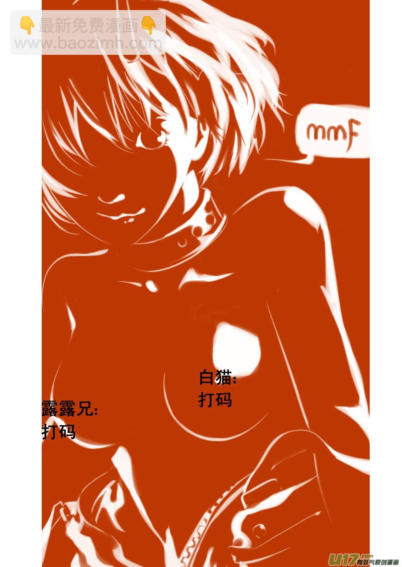 🍶雏蜂 17_MI12: 危情300秒（上） 第14页