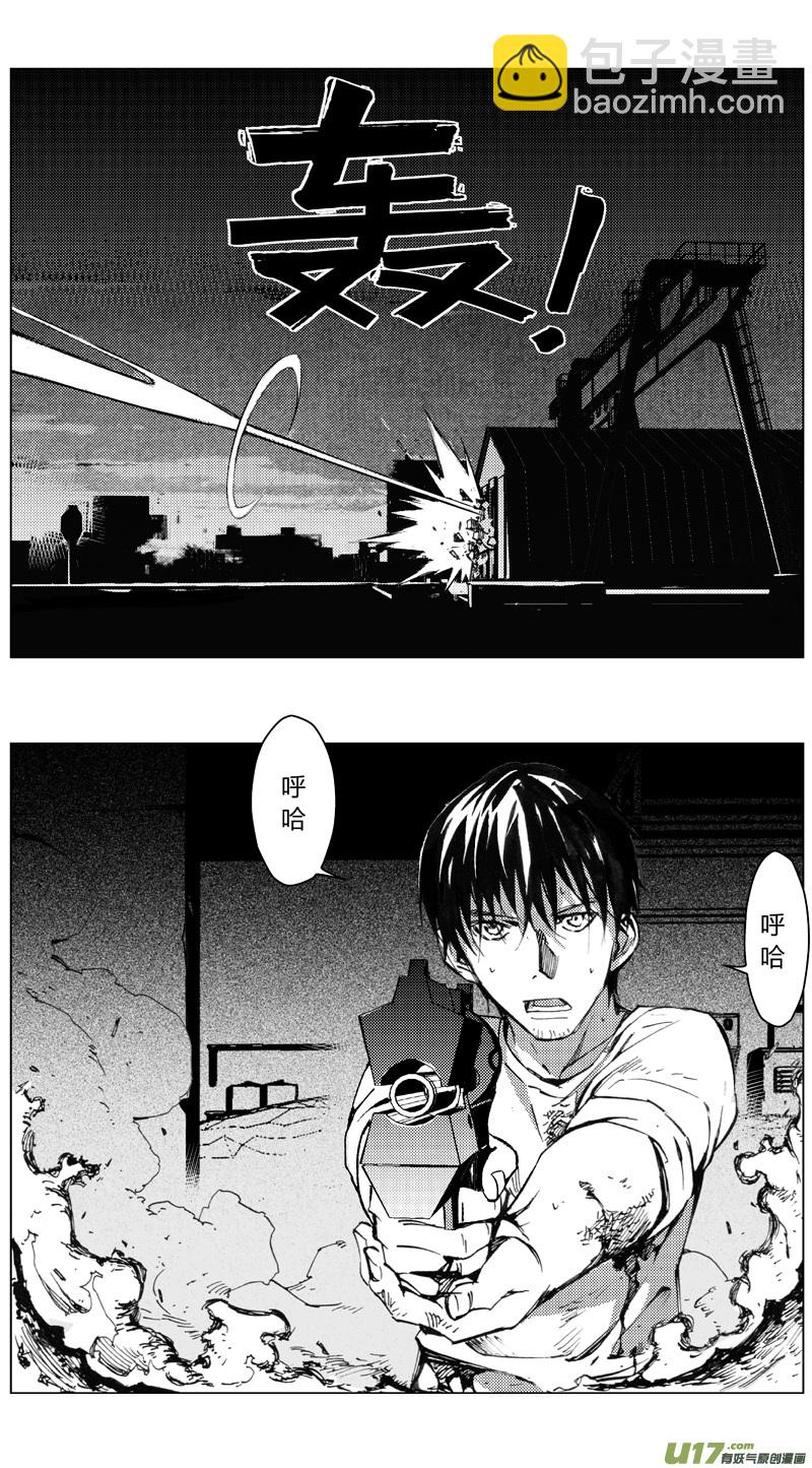 🍶雏蜂 198：第三部 28天外来客（其二一） 第9页