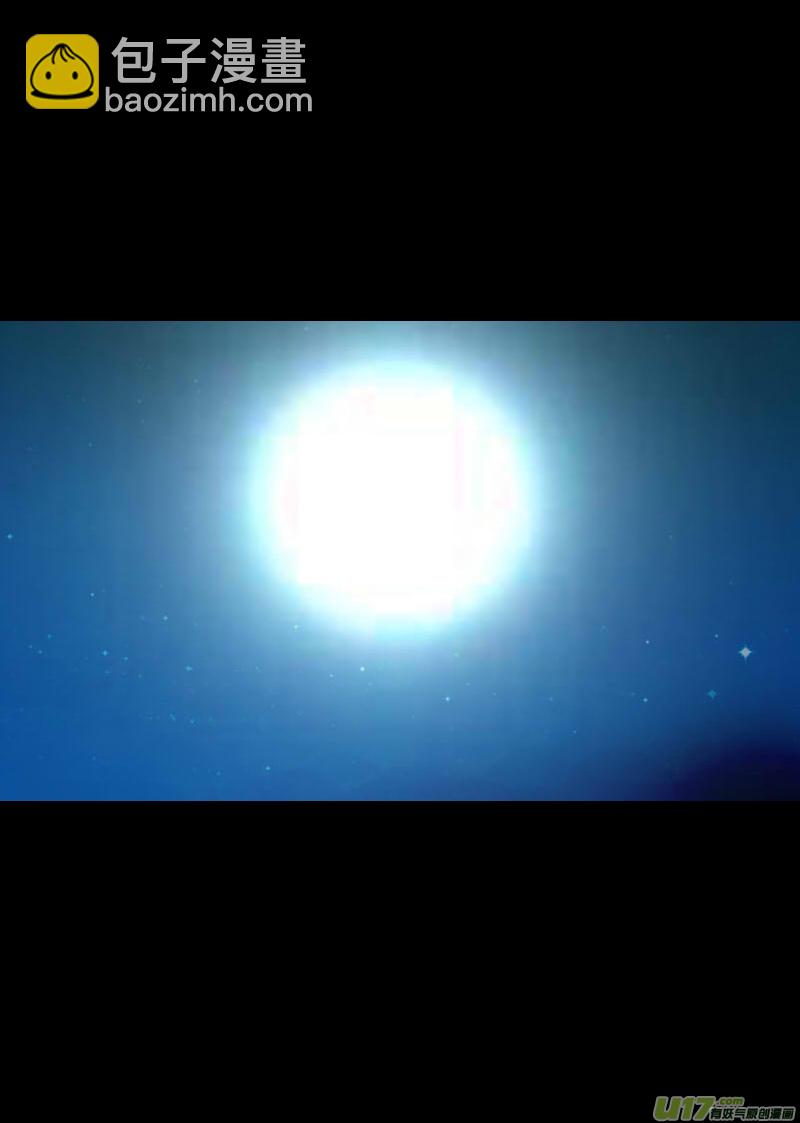 🍶雏蜂 211：第三部 41天外来客（其三四） 第14页
