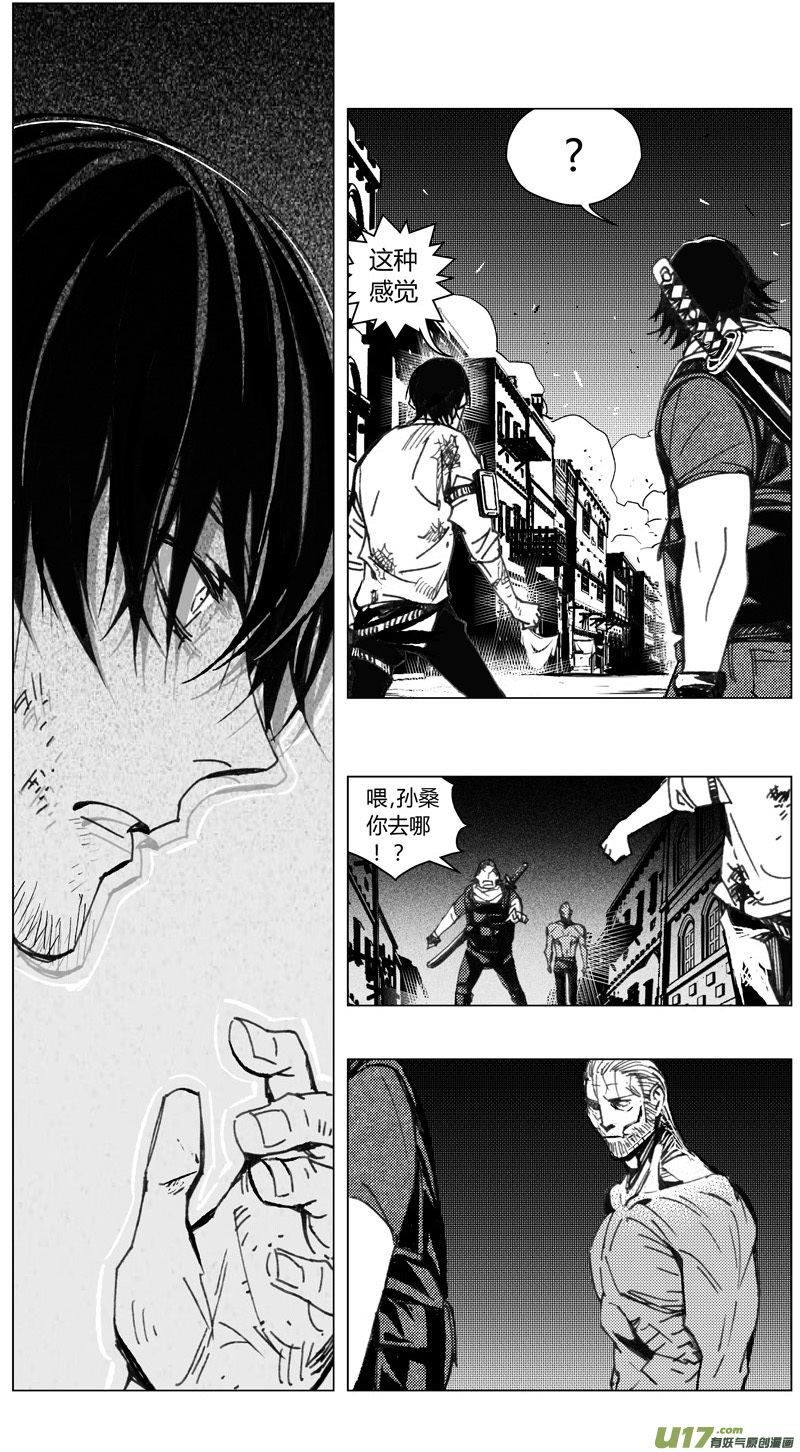 🍶雏蜂 213：第三部 43 征程 第1页