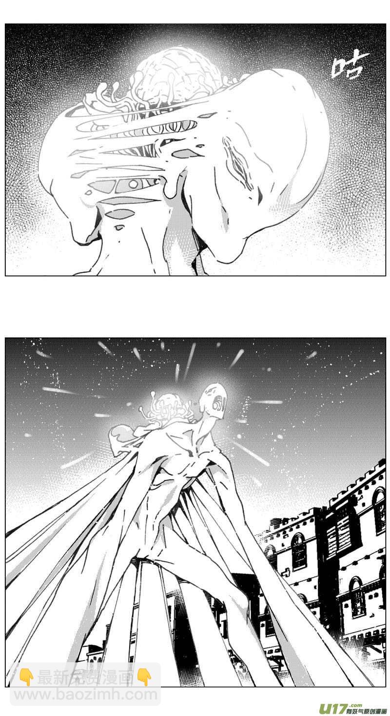 🍶雏蜂 213：第三部 43 征程 第14页