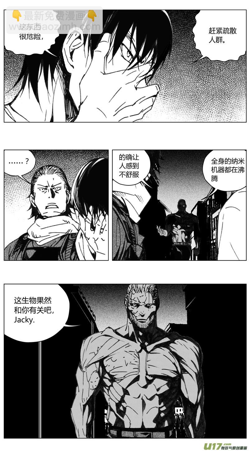 🍶雏蜂 213：第三部 43 征程 第6页