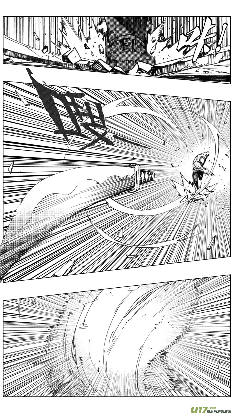 🍶雏蜂 217：第三部 47 征程（其五） 第1页