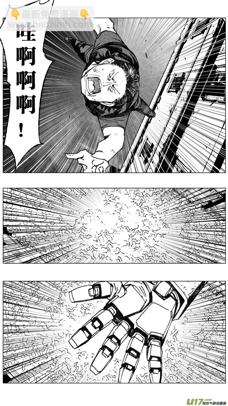 🍶雏蜂 217：第三部 47 征程（其五） 第10页