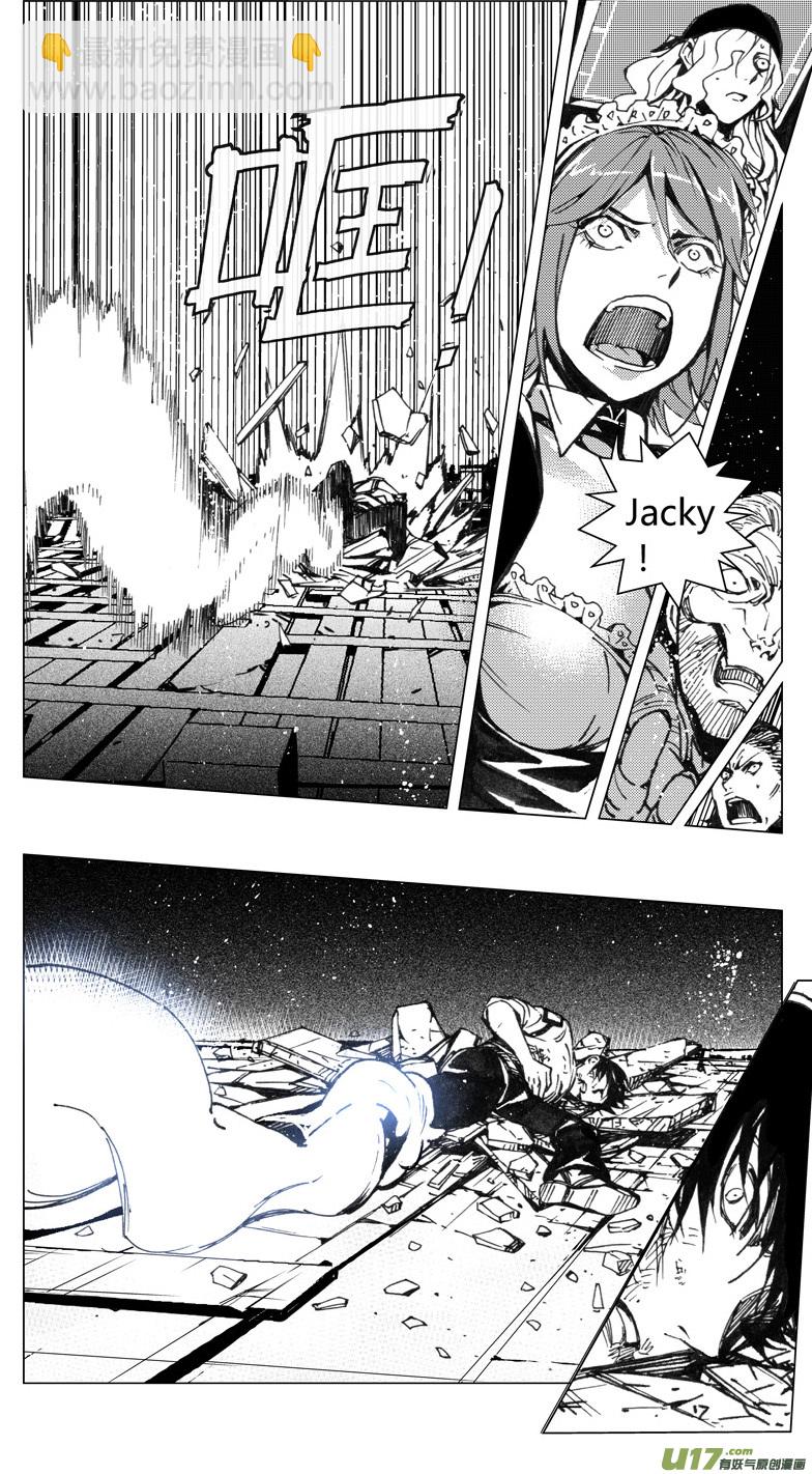 🍶雏蜂 217：第三部 47 征程（其五） 第14页